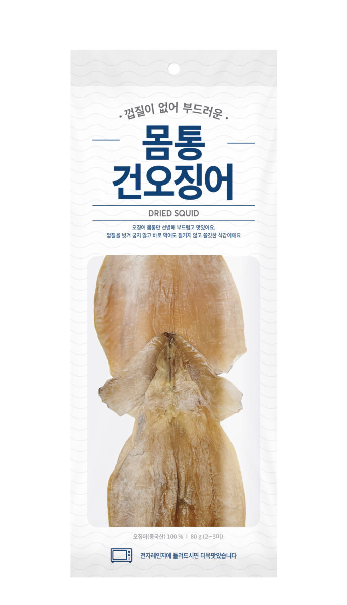 몸통건오징어